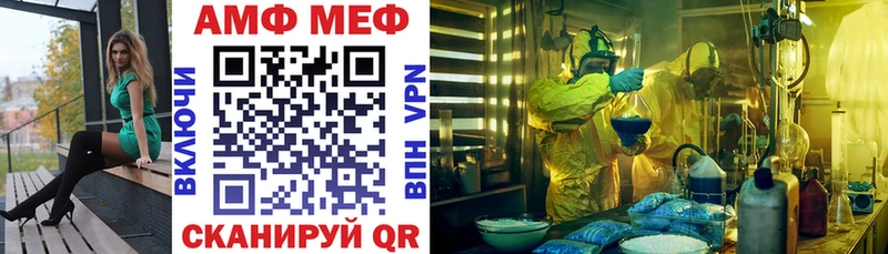 АМФ Розовый  Малоярославец 