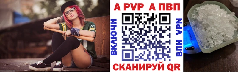 Альфа ПВП Соль  Малоярославец 