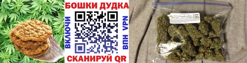 Canna-Cookies марихуана  Малоярославец 