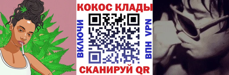 COCAIN Эквадор  Малоярославец 