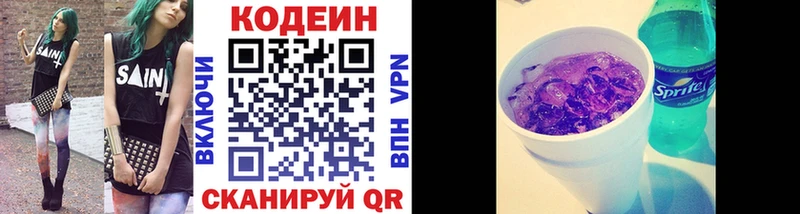 купить   blacksprut как войти  Codein Purple Drank  Малоярославец 