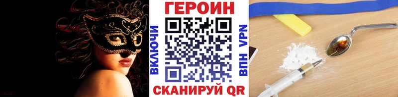 ГЕРОИН белый  Малоярославец 