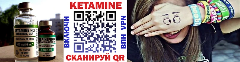 КЕТАМИН VHQ  наркотики  Малоярославец 