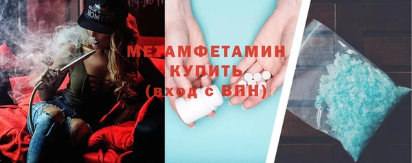 mdpv Рославль