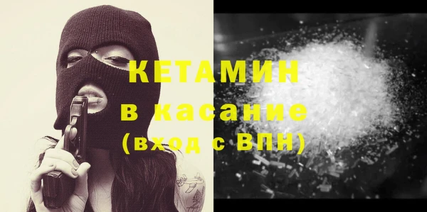 экстази Богородск