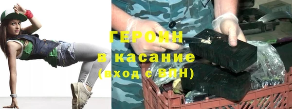 экстази Богородск