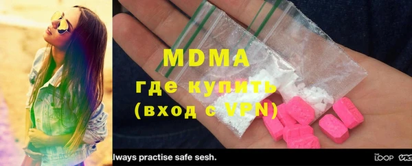 spice Богородицк