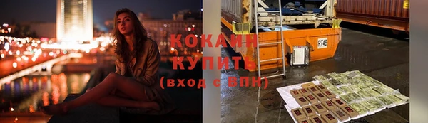 экстази Богородск