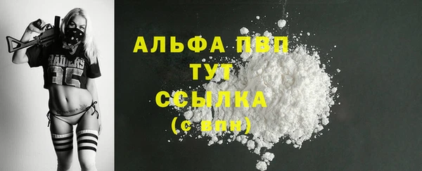 экстази Богородск