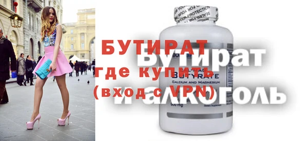 экстази Богородск