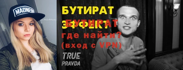 гашик Богданович