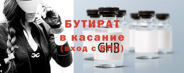 spice Богородицк