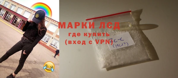 экстази Богородск