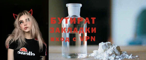 spice Богородицк