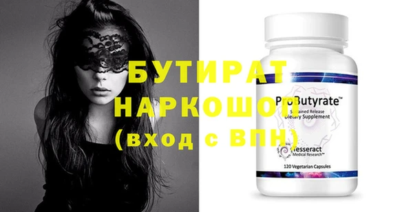 экстази Богородск