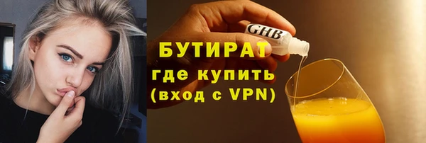 spice Богородицк