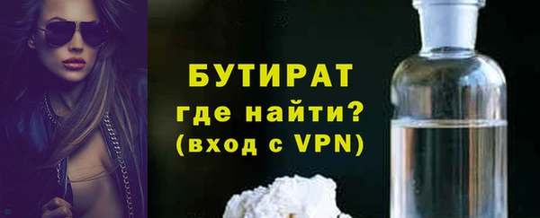 гашик Богданович