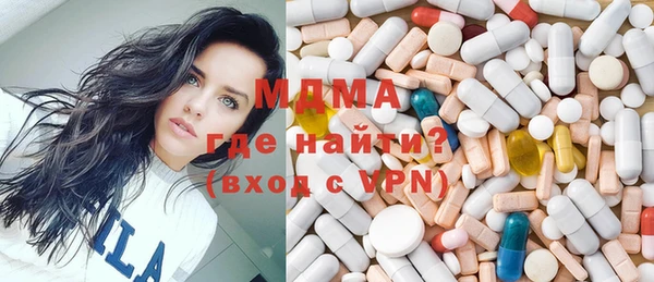 экстази Богородск