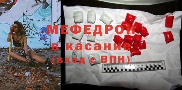 экстази Богородск