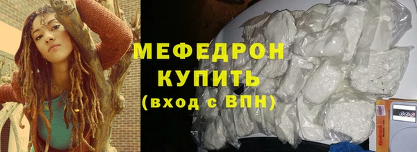 экстази Богородск