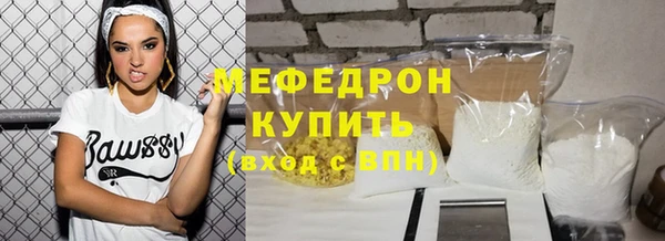 экстази Богородск