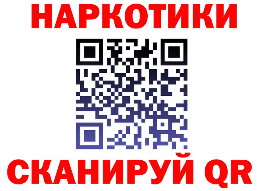 Продажа наркотиков дарк нет формула Малоярославец