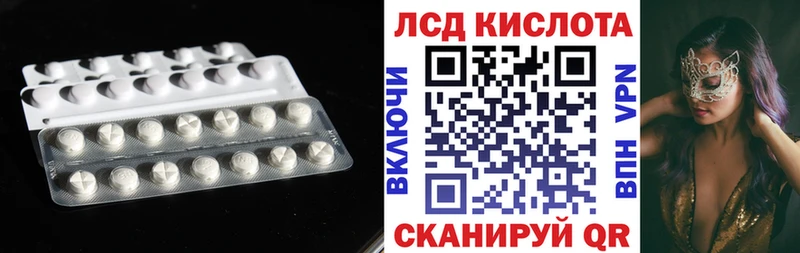 blacksprut ТОР  Малоярославец  LSD-25 экстази кислота 