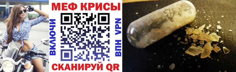 МЯУ-МЯУ кристаллы  Малоярославец 