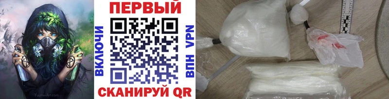 МЕТАМФЕТАМИН Methamphetamine  Малоярославец 